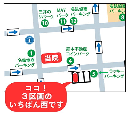 ココ！3区画のいちばん西です